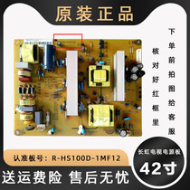 Changhong 42 inch TV r a hs100d A 1mf12 LCD power motherboard led42b2100c 42560