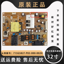 Haier TV 715g5827-p03-000 a 002h LCD power motherboard led32a30 e309r