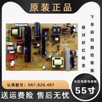 Changhong 55 inch TV xr7 820 487 LCD power supply motherboard 55n1 55u1 55d2060g original