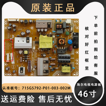 Haier TV 715g5792-p01-003 a 002m LCD power motherboard le46a390p original
