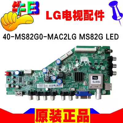 Original tcl l39f3320b one LCD TV motherboard 40-ms82g0-mac2lg ms82g