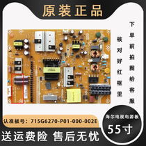 Haier 55 inch TV 715g6270-p01-000 a 002e LCD power motherboard ld55u7500