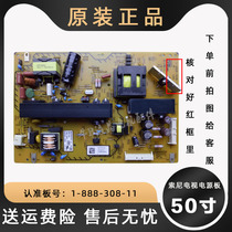 Sony 50 inch TV 1-888-308 a 11 LCD power supply motherboard kdl a 50r550a 50r556a