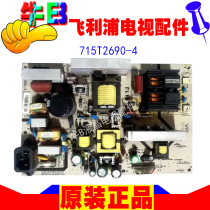 Original 42-inch Philips LCD TV 42PFL3403 93 Main Power Board -715T2690-4