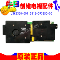 Skyworth TV 42LBAPW machine LCD power board accessories 531Z 093350-00 JSK3350-001
