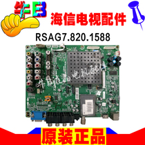 Original Hisense LCD TV TLM47V67PK (0) driver motherboard RSAG7 820 1588