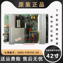 42 inch Skyworth TV 5800-p40t0s a 00 LCD power motherboard 42l32hf l20hw l08rt