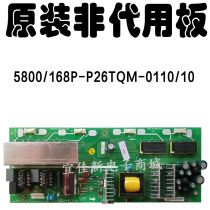 26 "Skyworth 26s15hm LCD TV Power Supply Board 5800 168P-p26tqm-0110 10