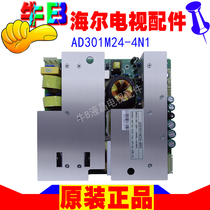 Haier L401A8A-A1 L42A9K-AK LCD TV Power Board AD301M24-4N1 Meng
