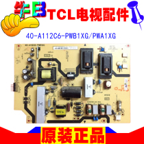 TCL TV C32E330B 320B LCD power board accessories 40 a A112C6-PWB1XG PWA