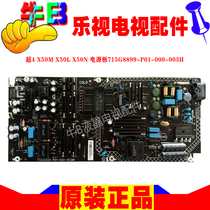Original LETV super 4 X50M X50L X50N TV power board 715G8899 A P01-000-003H