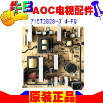 AOC Guanjie L42 47BS6FU LCD TV accessories main power line circuit board 715T2828 A 3 4-FQ