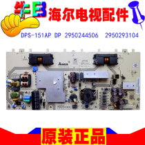 32 inch Haier L32R1B LU32R3 LCD TV power board DPS-186CP-1 DPS-151AP