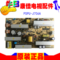 Konka plasma TV PD32ES33 LCD power board accessories PSPU-J706A 2300KEG026A-F