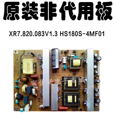 Changhong LED42860iX LCD TV power supply plate XR7 820 083V1 3 HS180S-4MF01