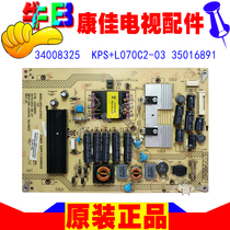 40 inch Konka LED40X6000D original LCD TV motherboard power board 34008325 35016891