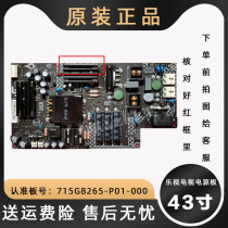 LETV TV 715g8265-p01-000 A 003h LCD power motherboard ultra 4x43 l434fcnn