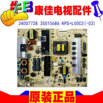 42 inch Konka LED42R7000PD original LCD TV motherboard power board 34007728 35015686