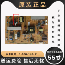 Sony 55 inch TV 1-888-148 a 11 LCD power motherboard kdl a 55w800a original spot