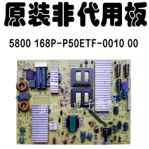 50 inch Skyworth 50E780U LCD TV power board 5800 168P A P50ETF-0010 00
