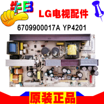 LG TV 42lc2r-cl LCD power board board accessories 6709900017A YP4201