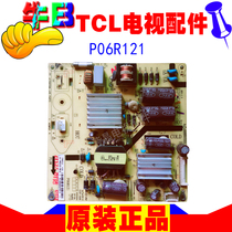 32 "TCL L32E11 LCD TV Power Circuit Board P06R121 81 PWE032-PW16