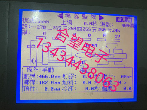 Botron plastic injection moulding machine BT320V-I display SP14Q001-C1 SP14Q001-C1 EW32F10NCW LCD screen