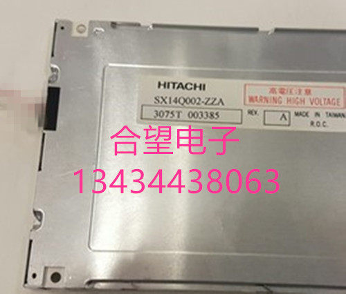 Brand new SX14Q002-ZZA LCD screen brand new import warranty for one year
