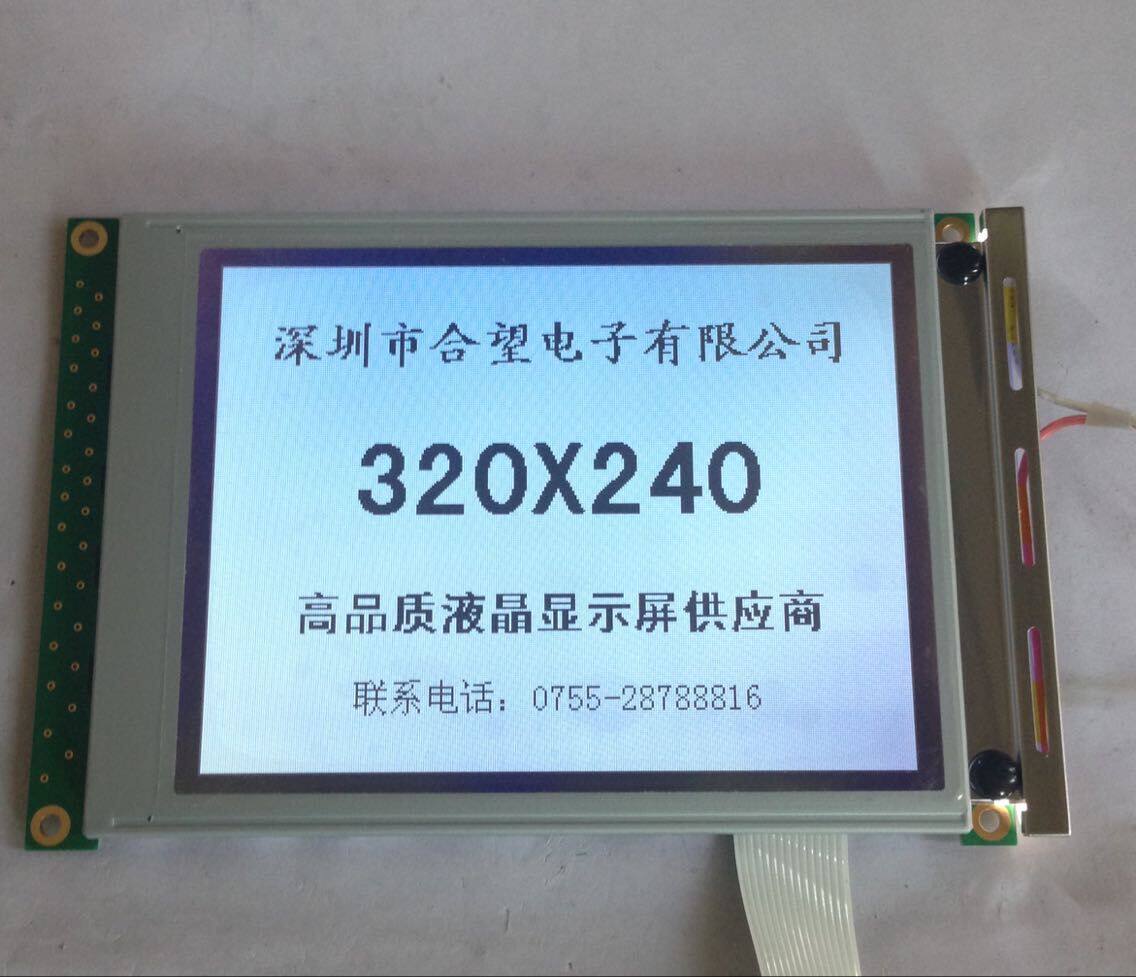 New SP14Q005 LCD screen, black and white display, one year warranty