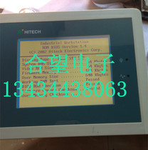 全新PWS1711-STN PWS1760-STN 海泰克触摸屏液晶显示屏 保修一年