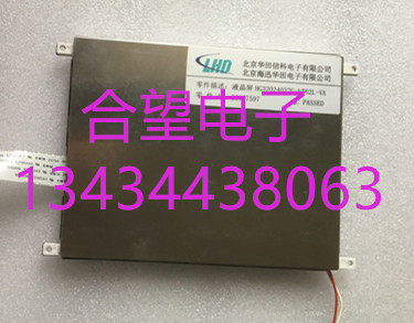 Gulf Fire Table GST500 5000 LCD display HG324032GLED new direct installed