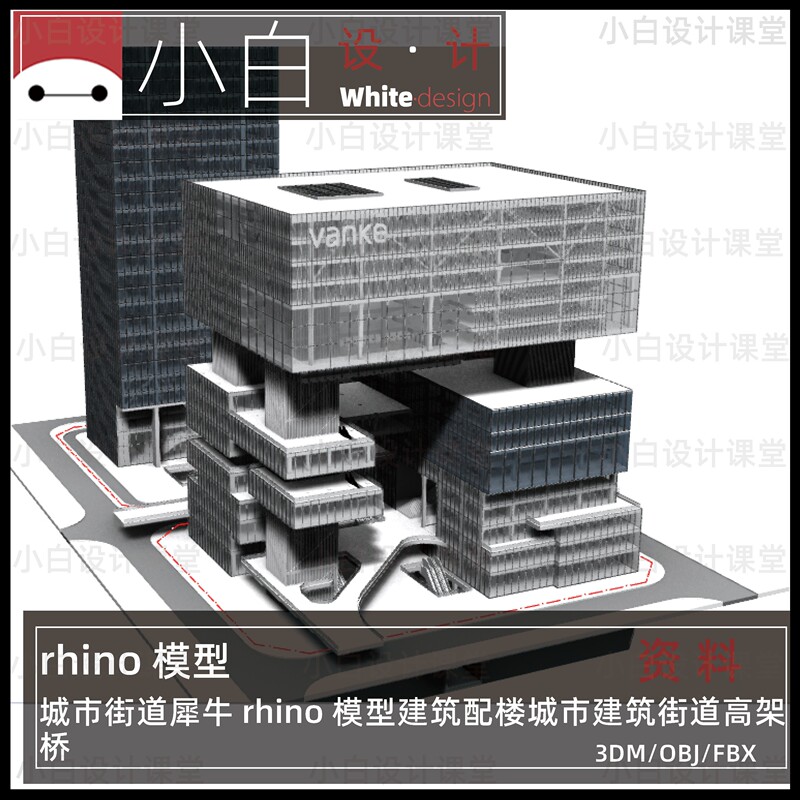 Shenzhen Super Bay Vanke Headquarters Rhino Architectural Model Office Building High-Rise Apartment Terrace 05265