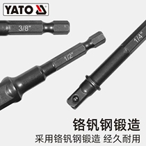 Yiertuo electric wrench quick change rod hexagonal handle adapter YT-04625 YT-04626 YT-04627