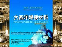 Sichuan Atlantic CHS042 stainless steel welding rod A042 welding rod E309MoL-16 stainless steel welding wire