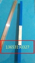 Shanghai smiker silver 10% silver welding rod HL301 silver base brazing material BAg10CuZn silver welding wire