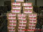 Shanghai Electric Power PP-A212 stainless steel electrode E318-16 stainless steel electrode 2 5 mm3 2 mm4 0mm