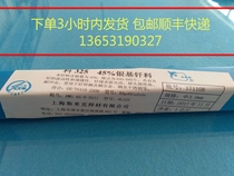 Shanghai Smick silver-containing 45% silver electrode material 325 silver-based brazing material BAg45CuZnSn silver welding wire 1 5mm
