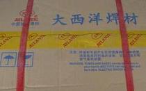 Atlantic plate CHS307 (A307) stainless steel welding rod E309-15 welding rod 2 5 3 2 4 0 