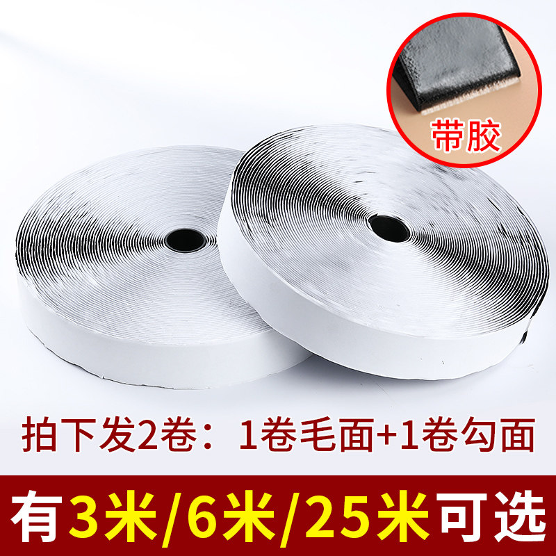 Adhesive-backed velcro hook car mat fixing clothes with adhesive straps strong self-adhesive tape stickers