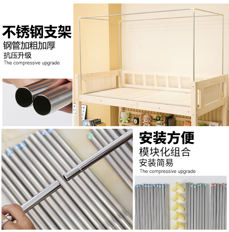 Giường ngủ 幔 蚊 蚊 rèm ngủ dễ thương