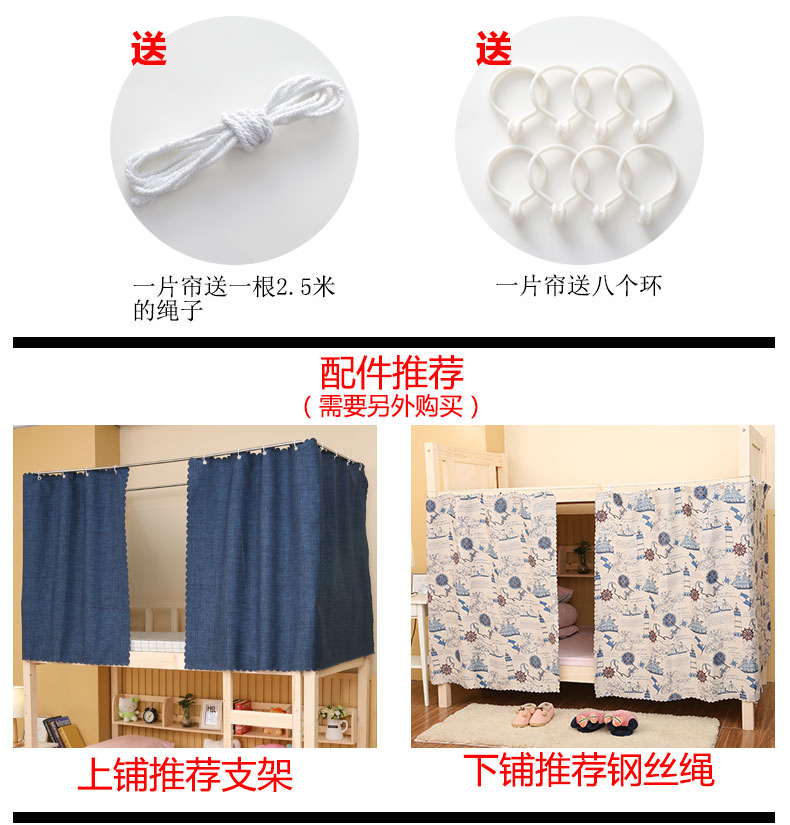 Linen màn vải ký túc xá giường rèm cửa dưới các cửa hàng nam cao đẳng nữ phòng ngủ muỗi net curtain home Hàn Quốc tạo tác