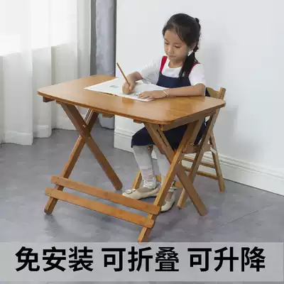Bamboo desk solid wood home desk Primary School students desk foldable children's learning table can lift homework table