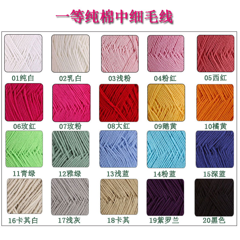 Yarn Painting Diy Handmade Material Bag Exclusive Pure Cotton Fine Wool Wire Nail Winding Decoration Painting Raw Material