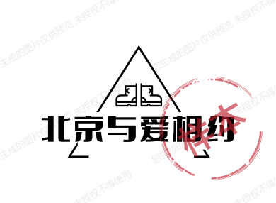 北京与爱相约