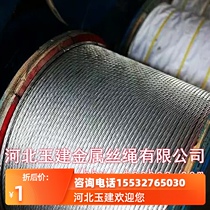 Hot dip galvanized steel strand 7*1 0mm diameter 3 0mm wire rope traction line sling dedicated to shrimp pond