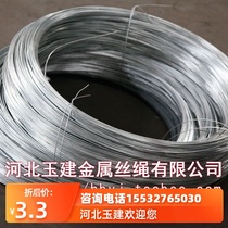 2 2mm 2 6mm 3 0mm 3 2mm GB hot galvanized steel wire Agricultural vegetables fruit trees Kiwi frame