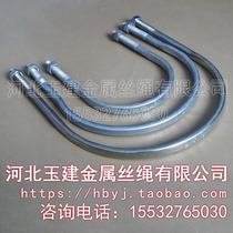 Electroplating hot-dip galvanized U-shaped hoop U-Bolt U-shaped clamp U-shaped pipe card U-shaped screw U-shaped