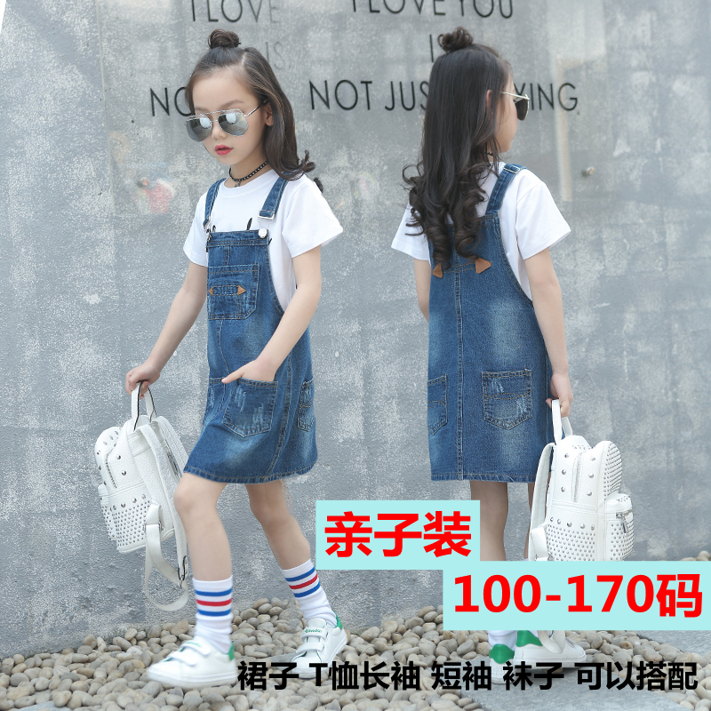 Children's 2021 new Korean version CUHK girl cowboy huddling bag skirt Summer pro-dress for spring and autumn harnesses