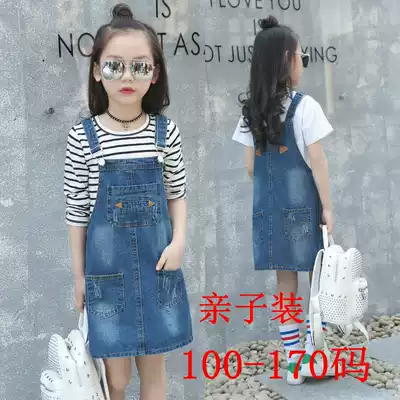 2021 new children's suit jumpsuit skirt girl denim baby bag skirt summer small and medium parent-child dress spring and autumn