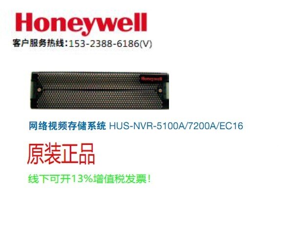 Honeywell Honeywell Network Video Storage Server HUS-NVR-5100A 7200A EC16